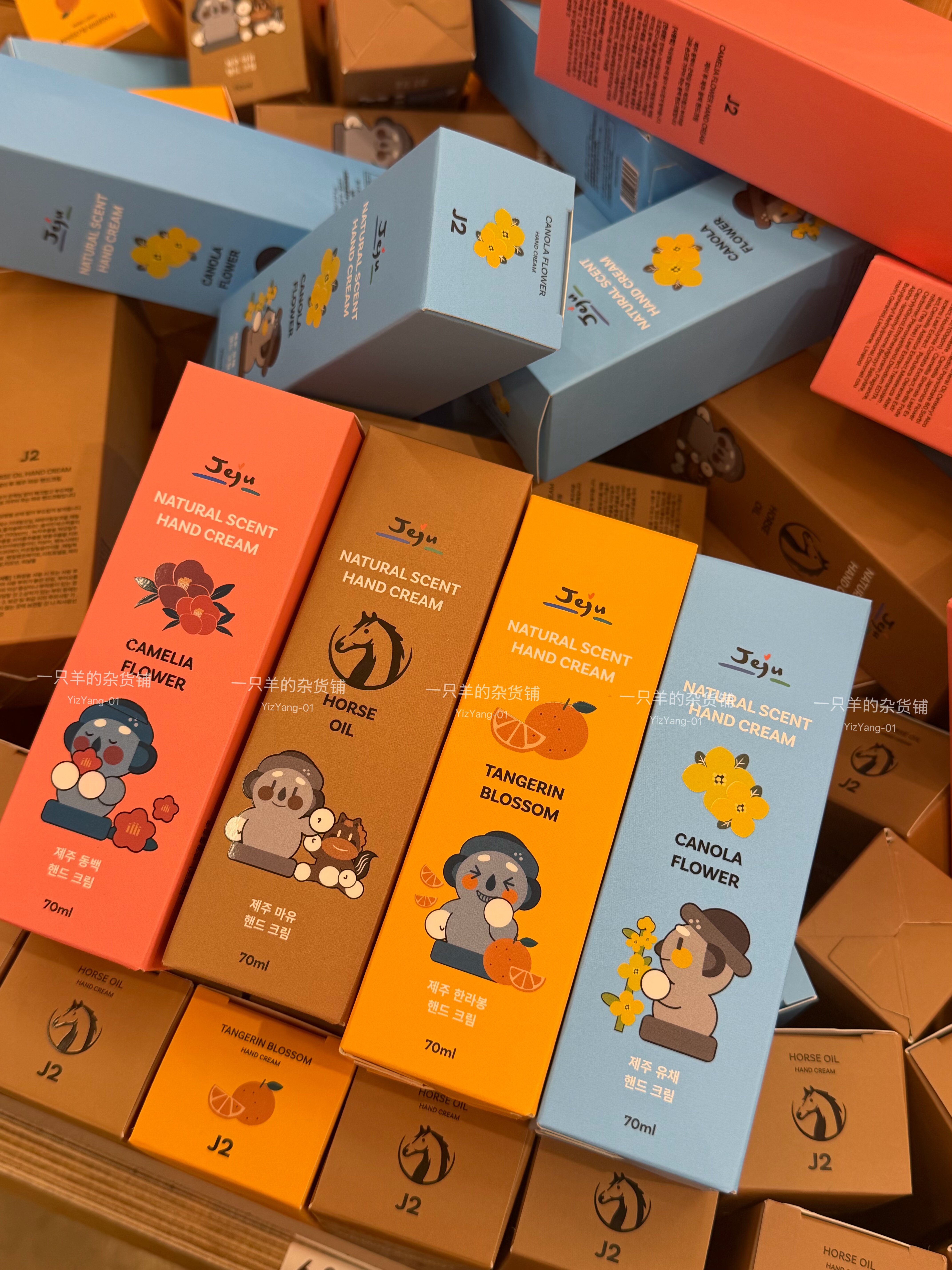 Limited Edition Stone Grandpa Citrus Scent Moisturizing, Hydrating and Refreshing Hand Cream 70ml from Jeju Island, South Korea