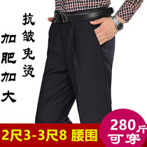 Mens Western pants loose Gats up overweight Business Western Pants Men Fats Fat high waist free of hot trousers black