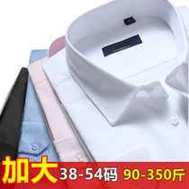 Mens large size long-sleeved shirt fat plus size Mens short-sleeved middle-aged casual business shirt Fat white