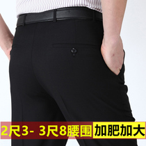 Spring and summer thin mens trousers fat increase business casual formal wear free ironing mens pants loose straight mulberry silk men
