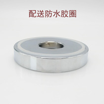 Jinda Shuaibao ice soymilk mixer fixed plate Suitable for a variety of 2L models fixed ring ice machine accessories
