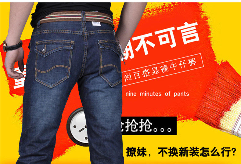 Jeans pour jeunesse droite en vrac JEANS en coton pour été - Ref 1461389 Image 9