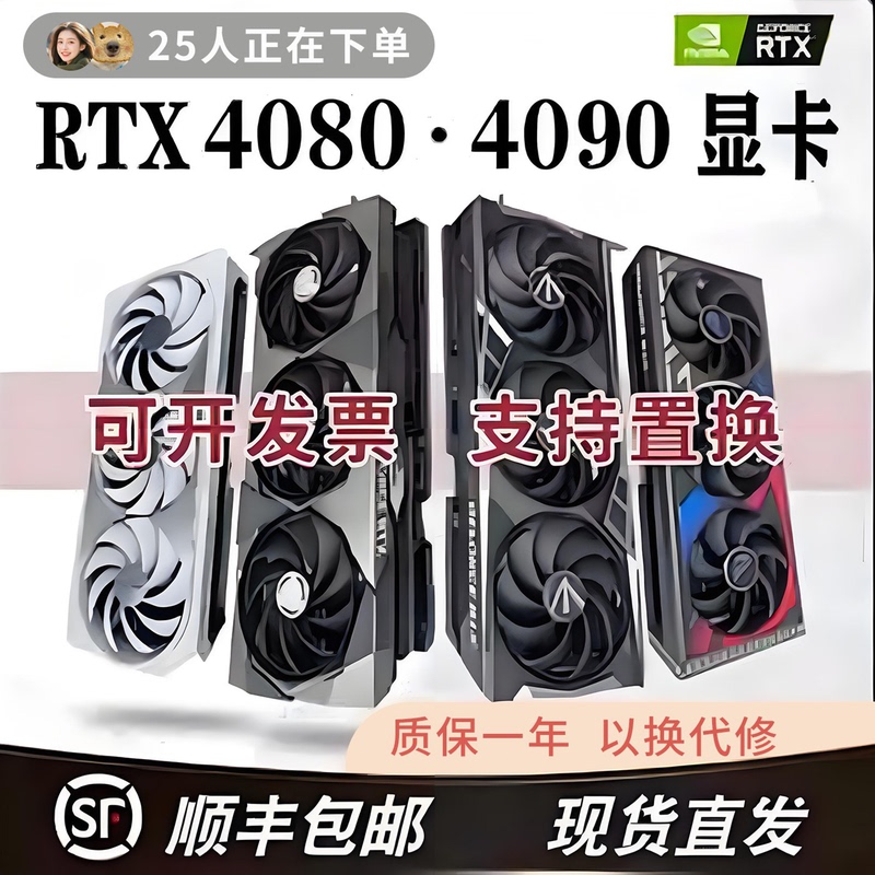 Rtx4080 4080Super 4090 Second-Hand Disassembled Machine Rendering Ai Raptor Desktop Computer 4K Graphics Card Rtx4080 4080Super 4090 Second-Hand Disassembled Machine Rendering Ai Raptor Desktop Computer 4K Graphics Card