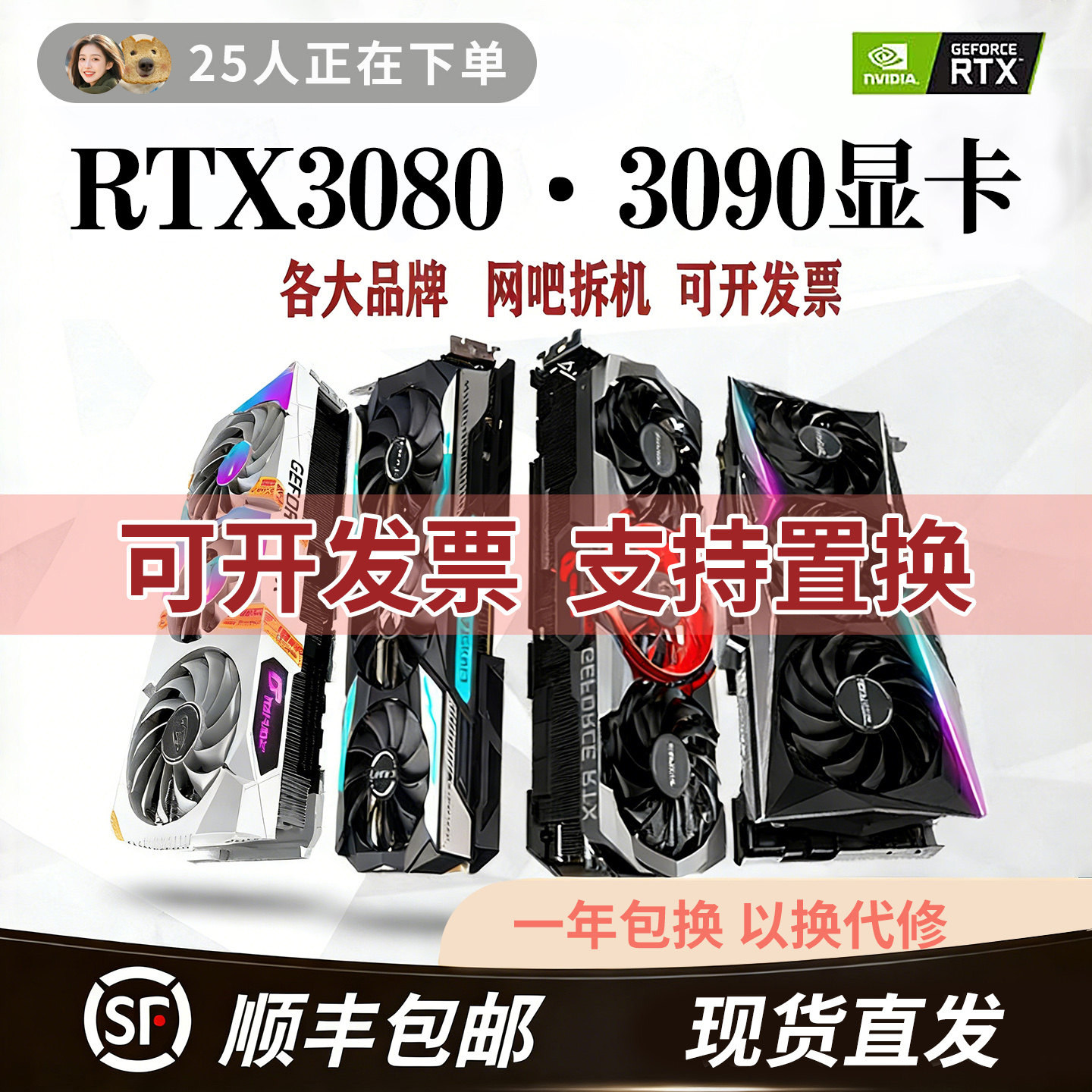 RTX3080 3080TI 3090 24G Видеокарта Asus Msi в разобранном виде, бывшая в употреблении, видеокарта AI Изображение 1