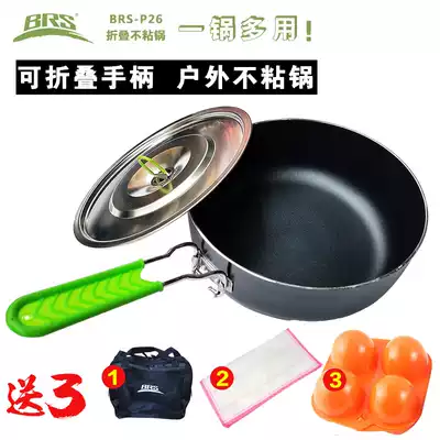 Foldable pot aluminum alloy non-stick portable outdoor set pot wok Soup Pot cookware