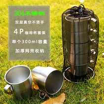 Outdoor 304 stainless steel coffee cup suit Double heat insulation water glass camping tableware barbecue 4 pieces of folding cup