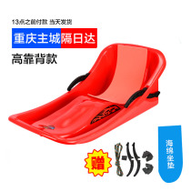 Double thickened high backrest snowboard Veneer Slide Grass Plate Slip Sand plate with brake Adult Climbing Plow Children Sledge Car