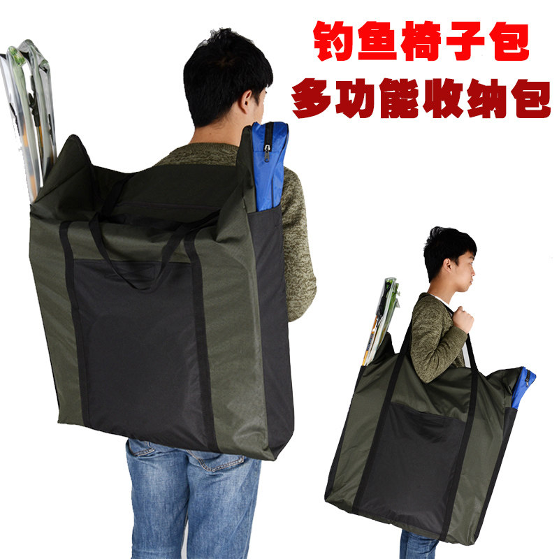 Folding chair bag large-capacity storage bag finishing bag moving hiking shoulder backpack chair bag