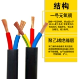 Национальная стандартная проволочная мягкая линия RVV2 3 4 5 Core 2.5 4 6 10 16 квадратный сердечный сердечный набор медных