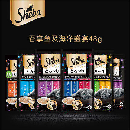 Sheba Thai Xibao soft pack canned food 12g*16 strips liquid hydration adult cat old cat canned cat wet food cat strips