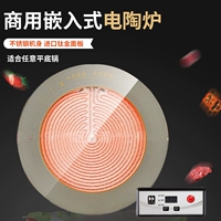 Bếp điện từ nồi lẩu bếp cảm ứng công suất cao tròn thương mại nhúng ánh sáng bếp lò bếp lò soong chuỗi hương - Bếp điện bếp từ zemmer