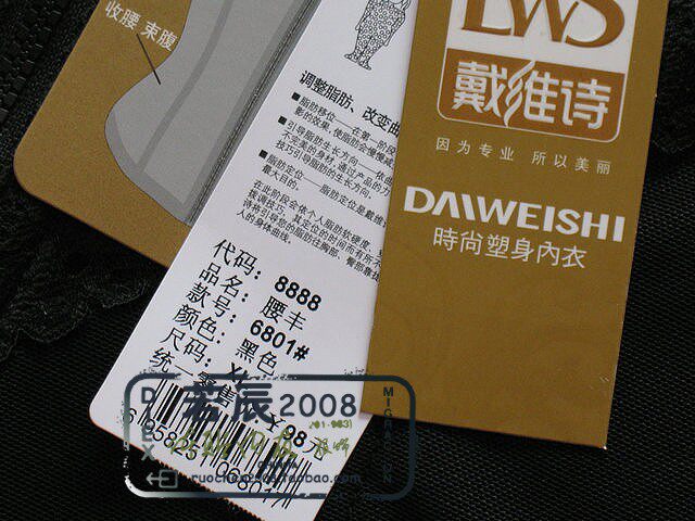 Corset en coton - Ref 684052 Image 23