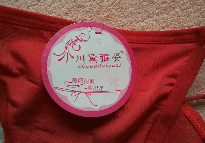 Chuanxi Yazi đồ lót nữ Quần T eo thấp gợi cảm Quần lót áo thun mỏng và nhẹ Đồ lót gợi cảm Điều trị giải phóng mặt bằng quần lót nữ thun lạnh