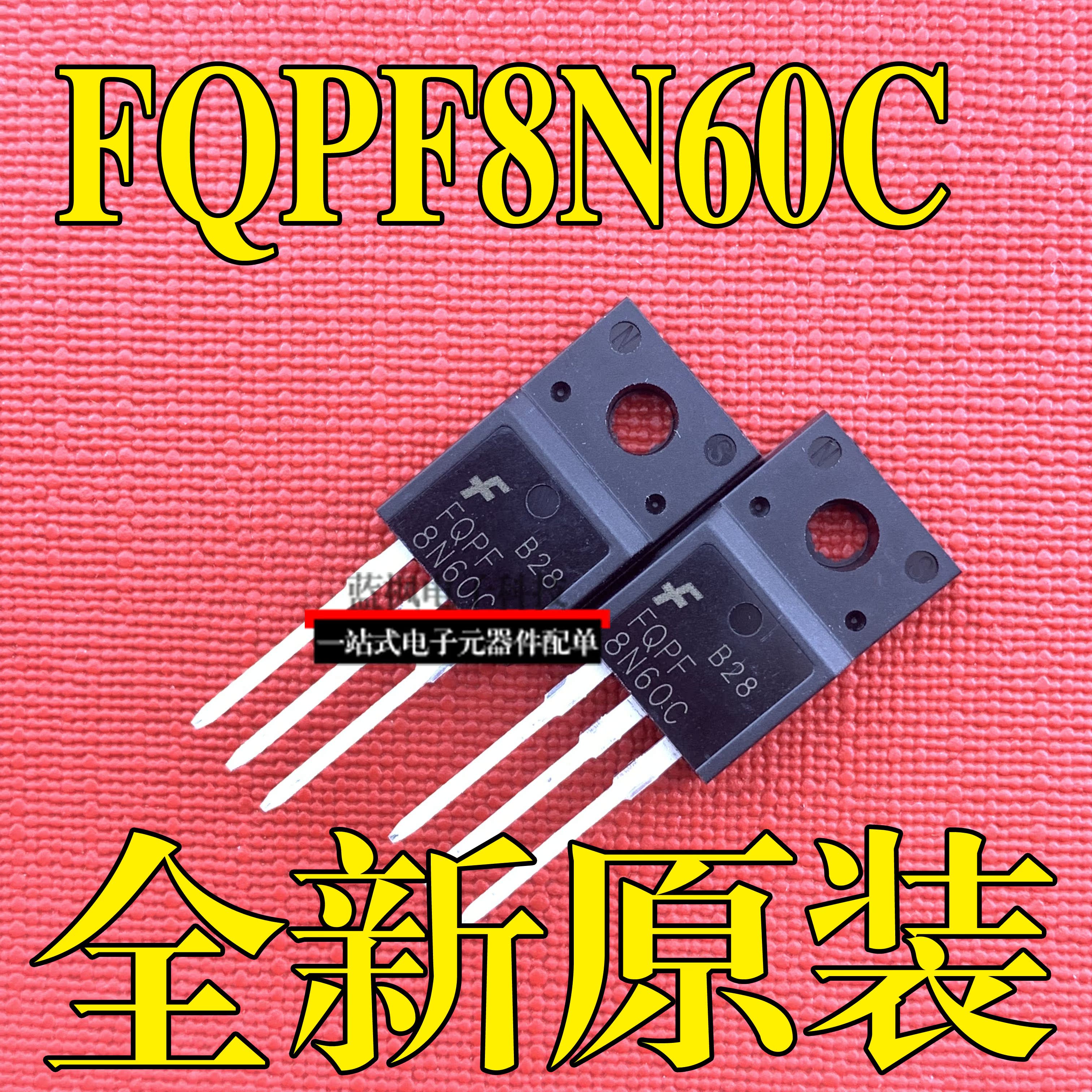 Brand new domestic (plastic packaging) FQPF8N60C 8N60C 8A 600V TO-220 MOS field effect crystal