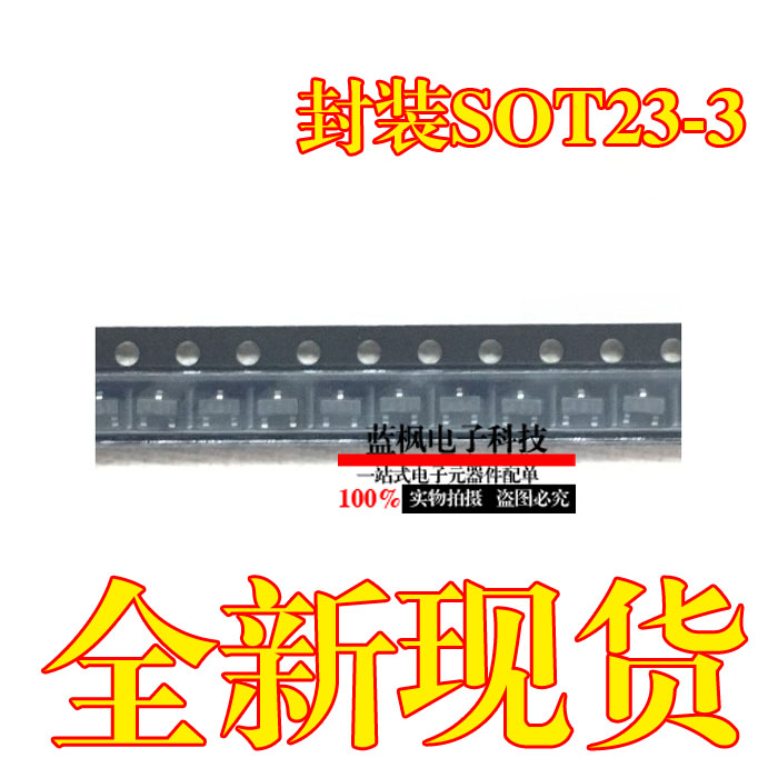 HSMP-3830-TR1G SOT23 online version printed KO brand new spot