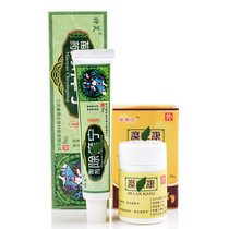 Anti-itch peeling Blisters Erosive foot soak powder Buster ointment Erosive treatment Beriberi Chinese medicine root removal