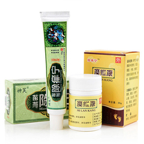 Mi Kang rotten deoxygenation Ning combination bubble water itchy cream foot spray