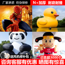 Climbing Wall Spider-Man Air Model Water Closed Air Yellow Duck Panda Clown Large Opening Inflatable Cartoon Air Model Customization