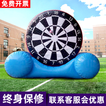 Fun Games props inflatable football dart board dart board building expansion interactive game activity equipment