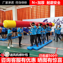 Fun Games props work together to walk step by step inflatable golden cudgel to expand game equipment