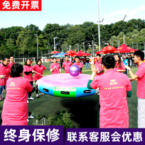 Fun sports props inflatable stars moon Thunder Drums Drums Ball team construction expansion game equipment