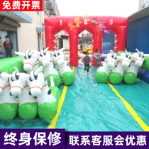Fun Games Props Inflatable Racecourse Racecourse Pony Run Race Team Building Expand Equipment