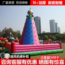 Inflatable Castle Rock climbing slide large outdoor permanent climbing peak Trampoline childrens rock climbing wall amusement equipment manufacturers