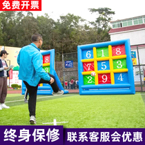 Fun Games props inflatable Jiugongge football goal box penalty kick shot team building expansion activity equipment