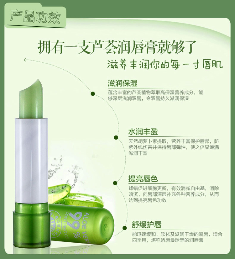 Mua 1 tặng 1 Penny Fen Aloe giữ ẩm màu giữ ẩm Son môi bền màu Không thấm nước Không dễ phai - Son môi black rouge cream matt rouge