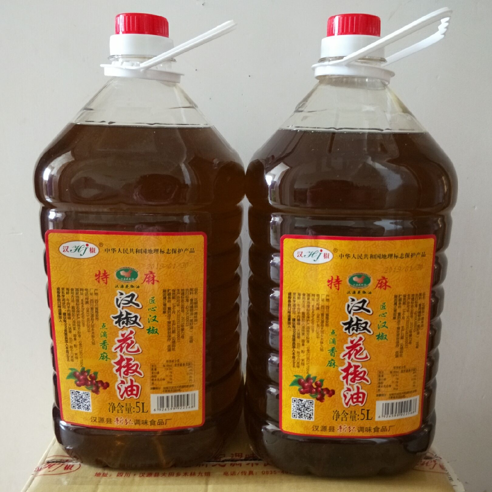 Sichuan Special Han Yuan Pepper Oil Han Pepper 5L Pepper Oil Tete Hemp Pepper Oil Sesame Oil Sesame Oil Sesame Oil Sesame Oil Sesame Oil Sesame Oil Sesame Oil Sesame Oil Sesame Oil Sesame Oil Sesame Oil Sesame Oil Sesame Oil Sesame Oil