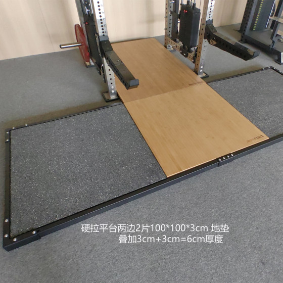 Squat Rack, Convex Weightlifting Deadlift Platform (Bamboo Wood Board, Rubber Floor Mat 6cm)