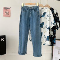 Jeans womens straight loose high waist 2021 spring mop the floor draping feeling wide leg pants