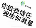 缘生源成冠店