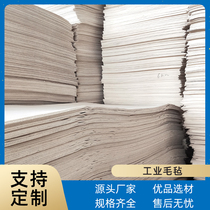 Mechanical seal felt ring high-density polishing wear-resistant wool felt wheel industrial oil seal gasket oil-absorbing felt strip