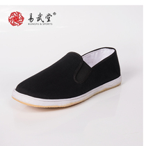 Yi Wutang tai chi shoes male martial arts kung fu shoes middle-aged Tai Chi shoes melaleuca bottom cotton shoes 2018 new