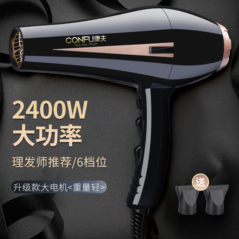Professional Hair Dryer High Power Hairdryer Hair Salon Special Hair Dryer Cold hot air Children's hair styling constant temperature
