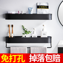 Punch-free toilet bathroom shelf wall-mounted bath toilet toilet wash table towel storage wall