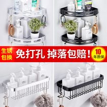 Punch-free toilet rack bathroom toilet toilet wash table bathroom triangle storage wall-mounted wall-mounted wall