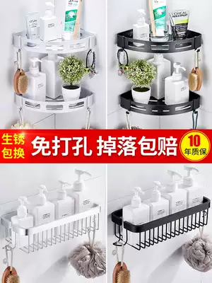 Punch-free dressing room rack bathroom toilet toilet wash table bathroom triangle storage wall-mounted wall