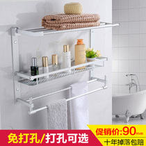 Bathroom towel rack space aluminum three-layer towel rack multifunctional folding toilet rack bathroom hardware pendant