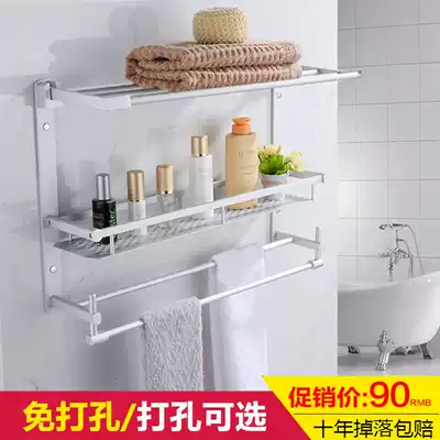 Bathroom towel rack space aluminum three-layer towel rack multifunctional folding powder room rack bathroom hardware pendant