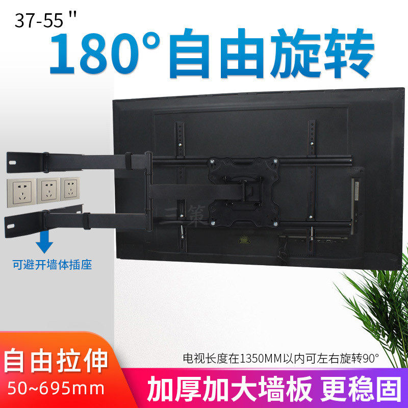 Suitable for Sony TV rack 32 40 43 50 55 65 75 inch rotating bracket KD-55X7000D