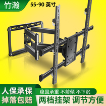 Suitable for Konka 85E8 70U5 TV wall mount 37 55 65 75 inch universal ultra-thin embedded bracket