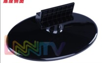 Suitable for TCL LCD TV Base L32C12 Desktop Stand