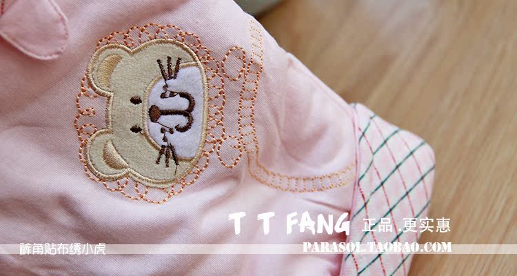 Coffret cadeau pour nouveau-né - vêtements - Ref 1978176 Image 17