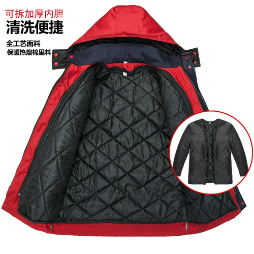 Зимний флисовый съемный вкладыш для работы, куртка, увеличенная толщина, делается под заказ