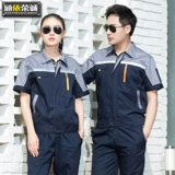 Летний комбинезон, униформа подходит для мужчин и женщин, короткий рукав