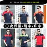 Летний комбинезон, униформа подходит для мужчин и женщин, короткий рукав