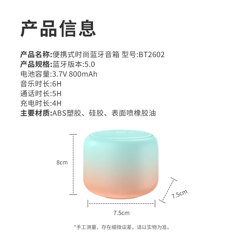 Портативные стильные компактные колонки, bluetooth