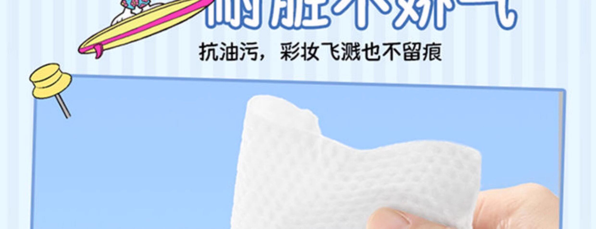 косметическая сумочка miniso名创优品史努比环海日记系列方形贝壳手拎化妆包便携收纳盒